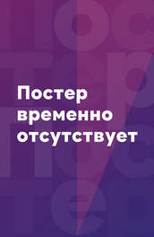 Бельвю